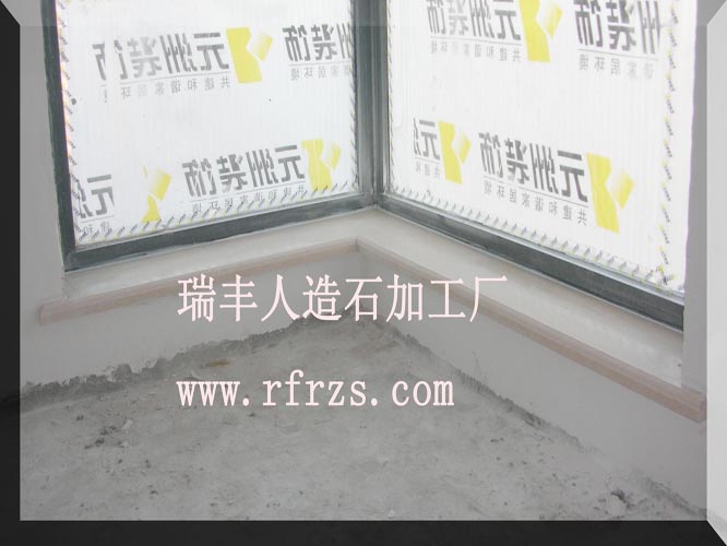 人造石窗套 人造石飘窗窗台.jpg